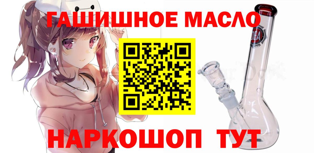 Alpha-PVP Вязники