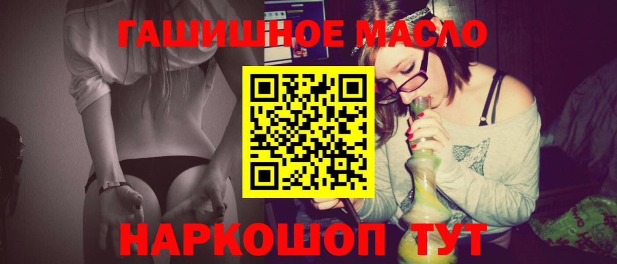 ТГК вейп  Вязники 