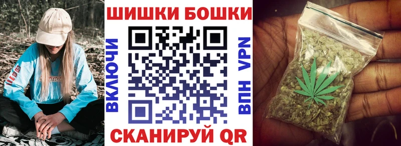 OMG рабочий сайт  сайты даркнета Telegram  Марихуана гибрид  Вязники 