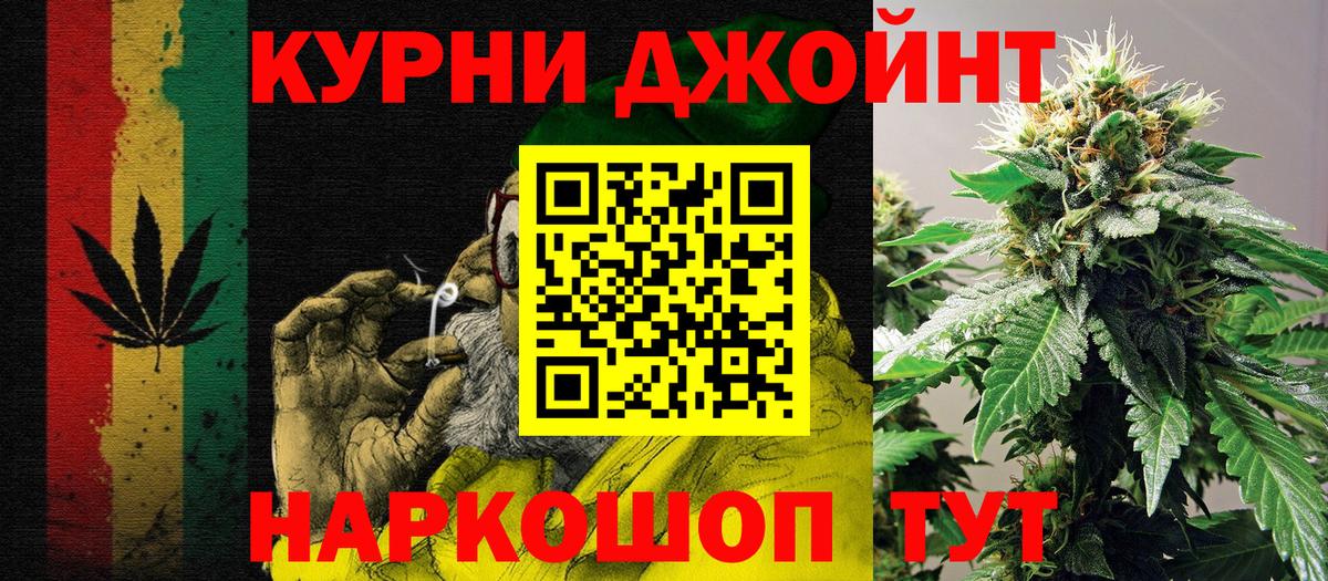 Бошки Шишки White Widow Вязники