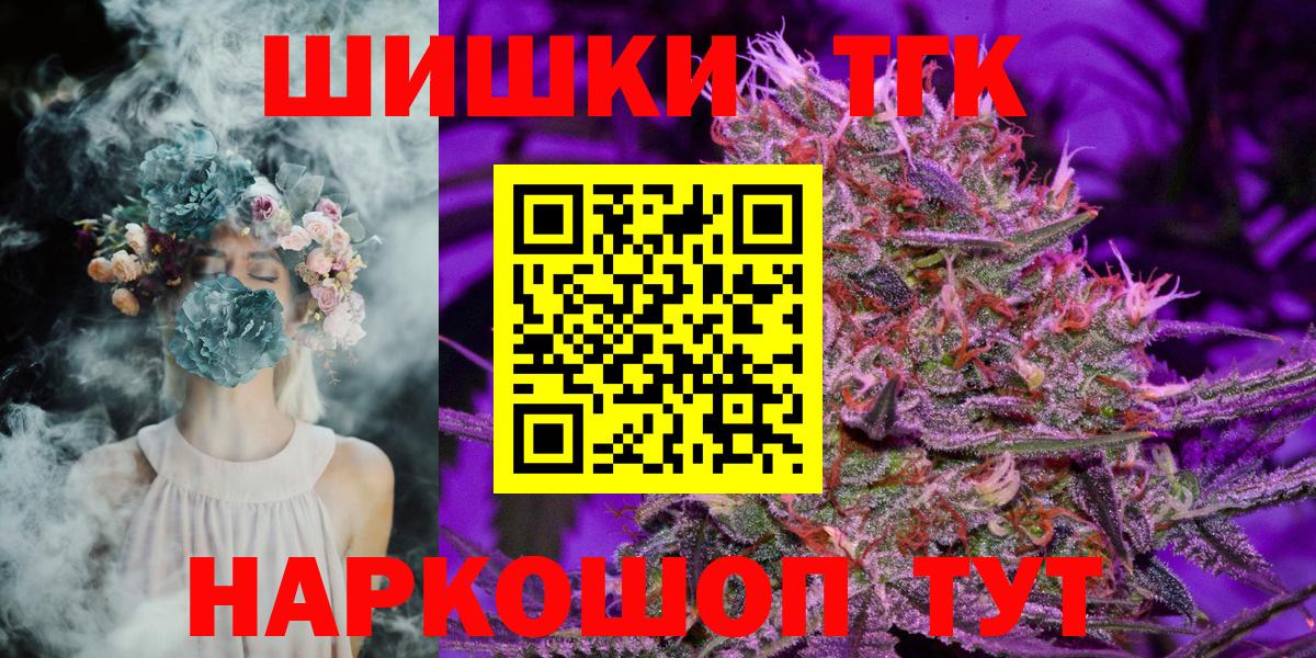 Марихуана OG Kush  Вход с VPN  Марихуана конопля  Шишки марихуана OG Kush  Шишки марихуана THC 21%  Вязники 